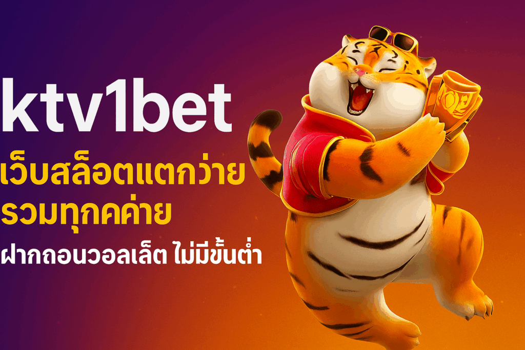 ktv1bet